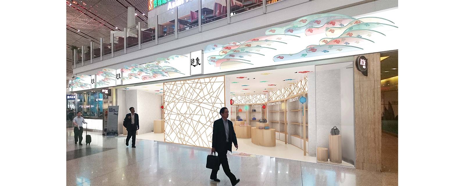 Beijing Airport Retail Zone Shop Design Standard